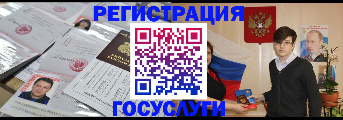 найти адрес прописки в Новокузнецке