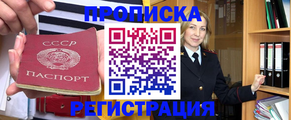 регистрация для дет. сада в Новокузнецке