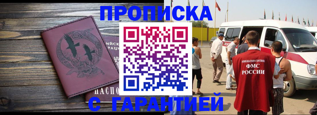 форма 3 в Новокузнецке